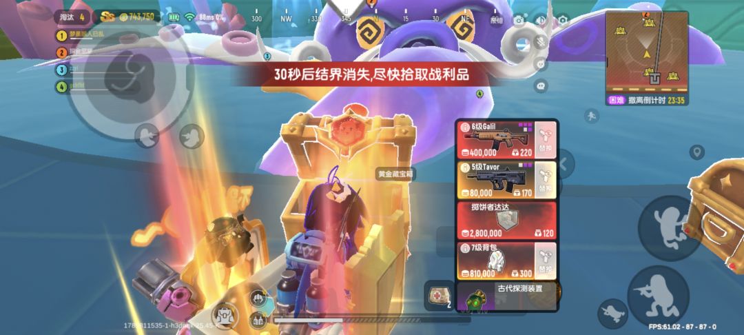 怎么又歪了呀? 1