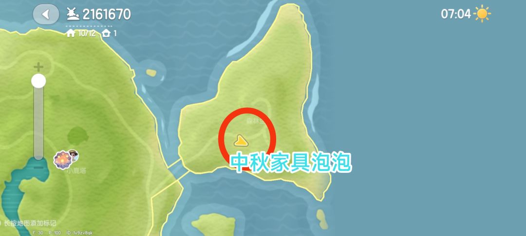 9.14心动小镇兑换码和家具泡泡位置 2