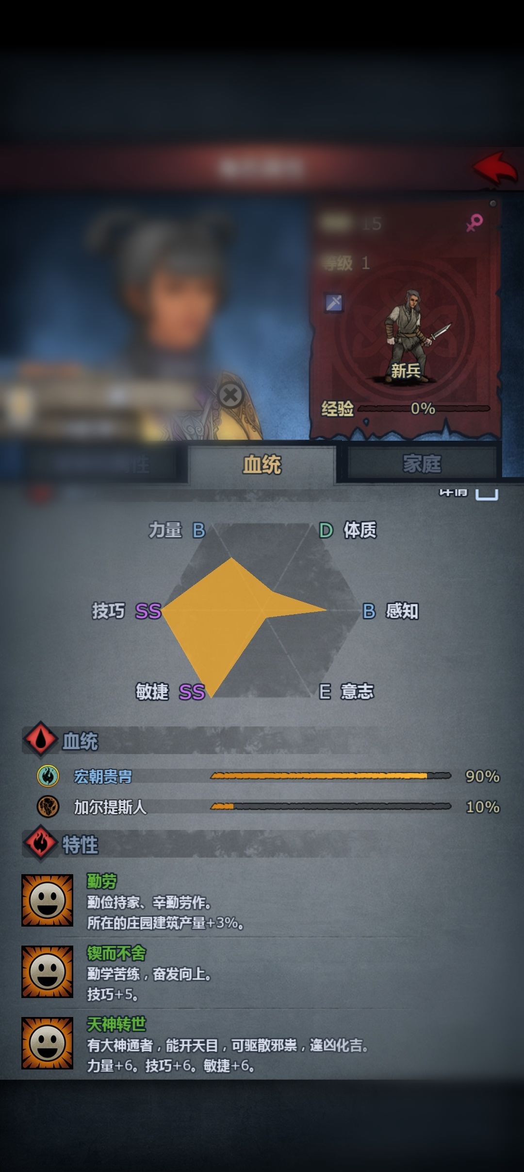 是否是个合格的成长试炼噩梦开罐器? 1