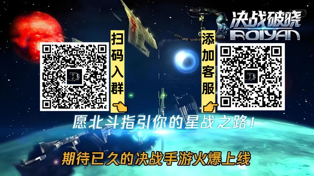 【决战破晓】经典MMO决战手游即将9月公测! 3