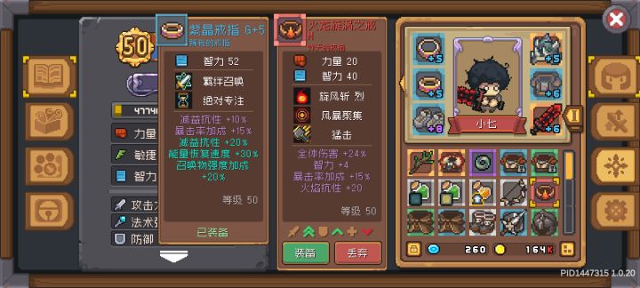 这玩意能凑成一套么?截图