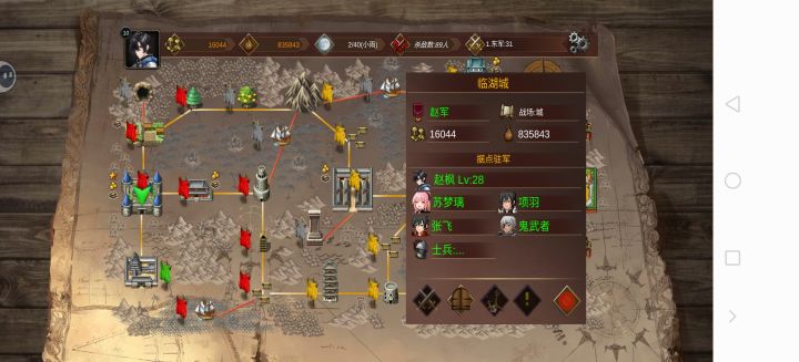 两个回合就28级了[表情_开心]那个知识词条真变态啊。截图