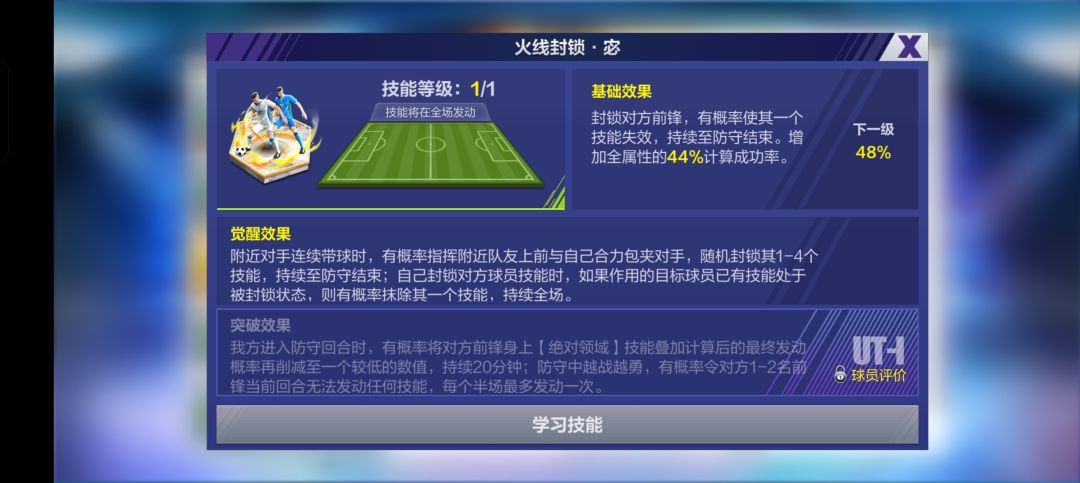 今天看了下火线 2