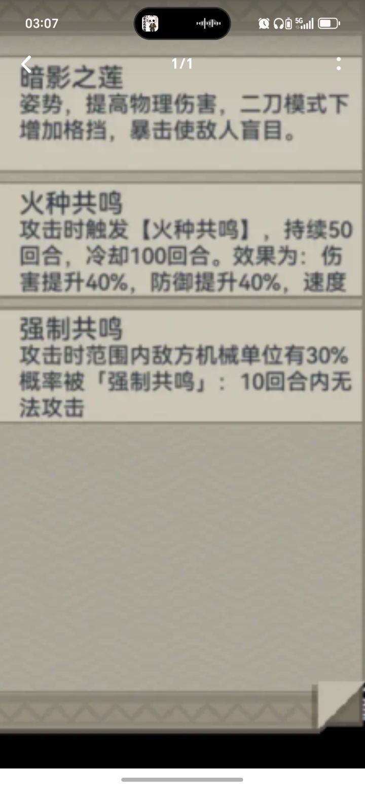 这个强制共鸣的bug但凡是不仅会对主角生效,还可以让所有种族的怪罚站,无法攻击。。。
可能都不需要第二天,当天晚上就会修复。截图