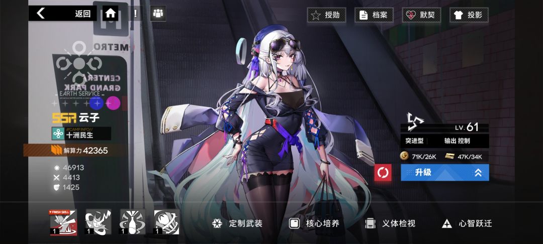 云子真好用 3