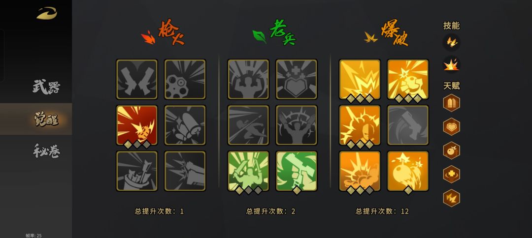 没有深度绝醒的手雷狗 1