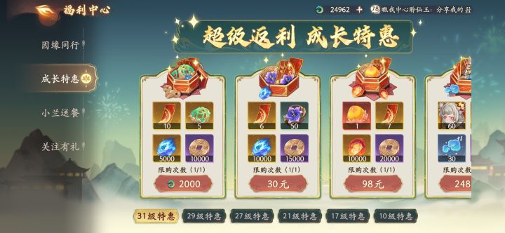 求大佬解答一下截图