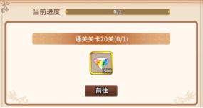 《盖娅战记》魔宠——玩法介绍