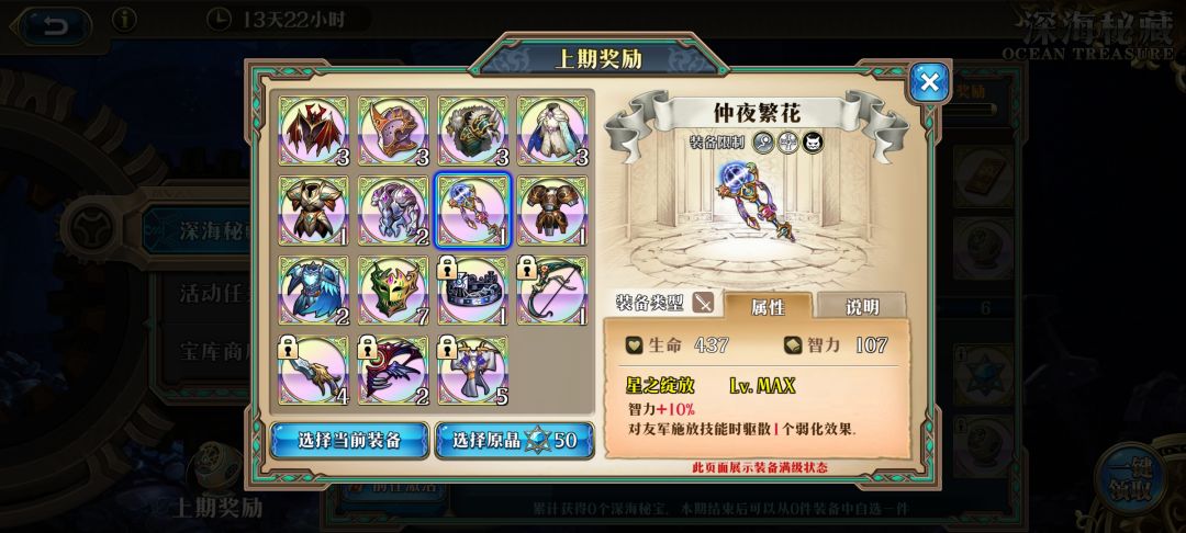 依旧超常发挥 2