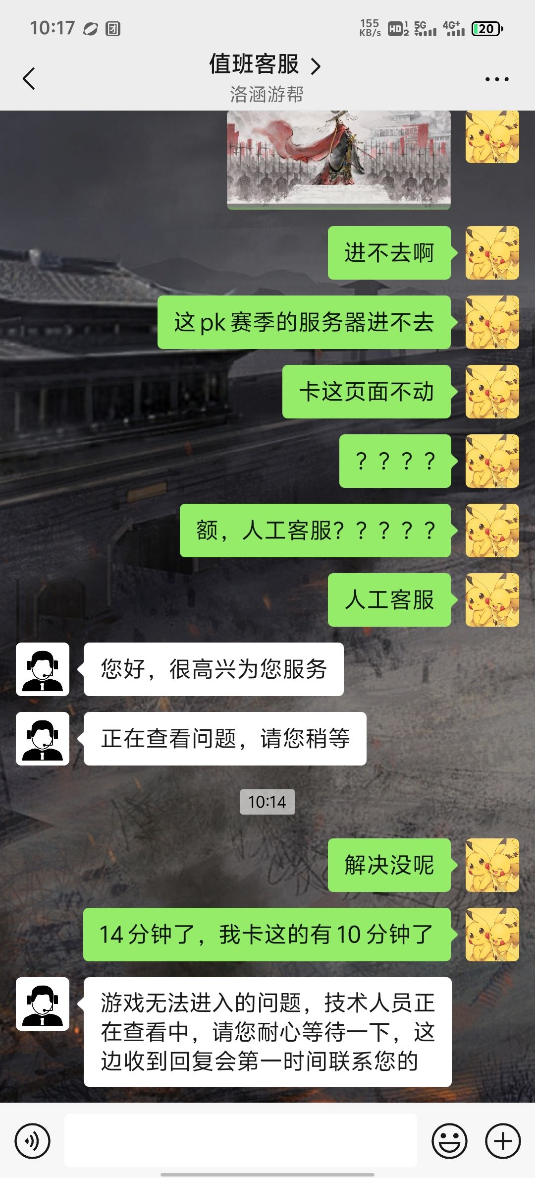 动态图片 2