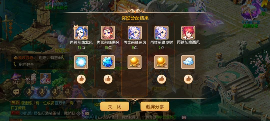 动态图片 7