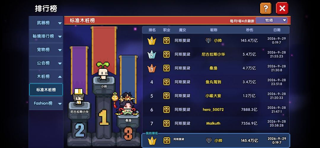 新区零氪第一天记录 2