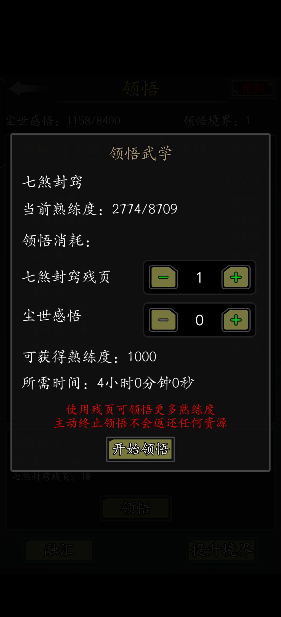 我宣布猴子恢复人籍 3