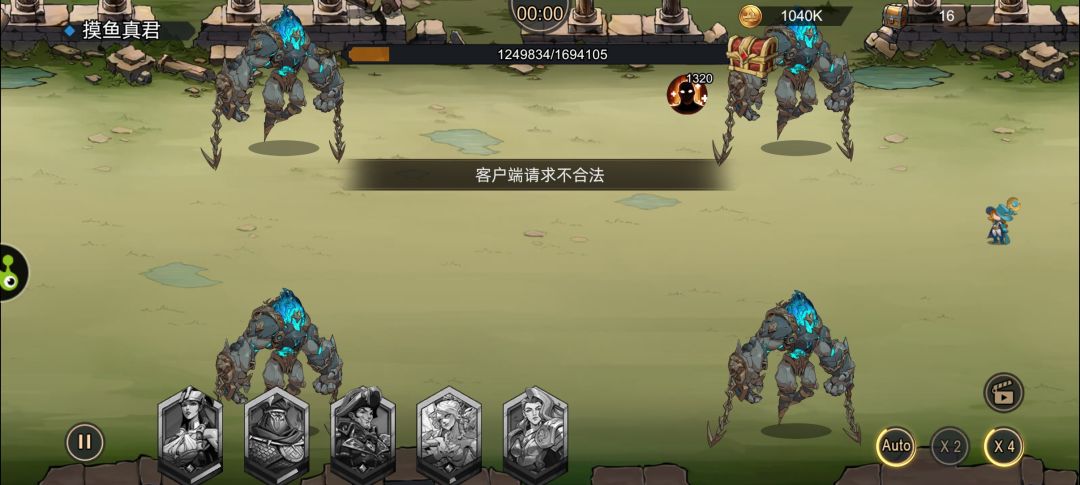 这游戏还让不让人玩了？ 2