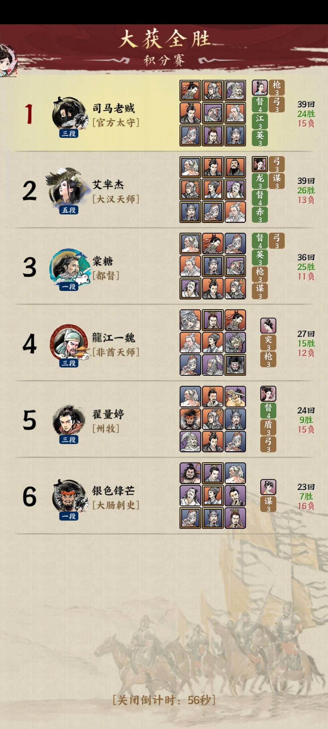跟赤壁同归于尽了! 1