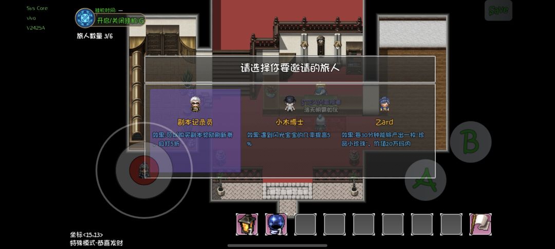 选什么?头次遇见3金 1
