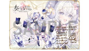 日服新联动角色星影ラピス