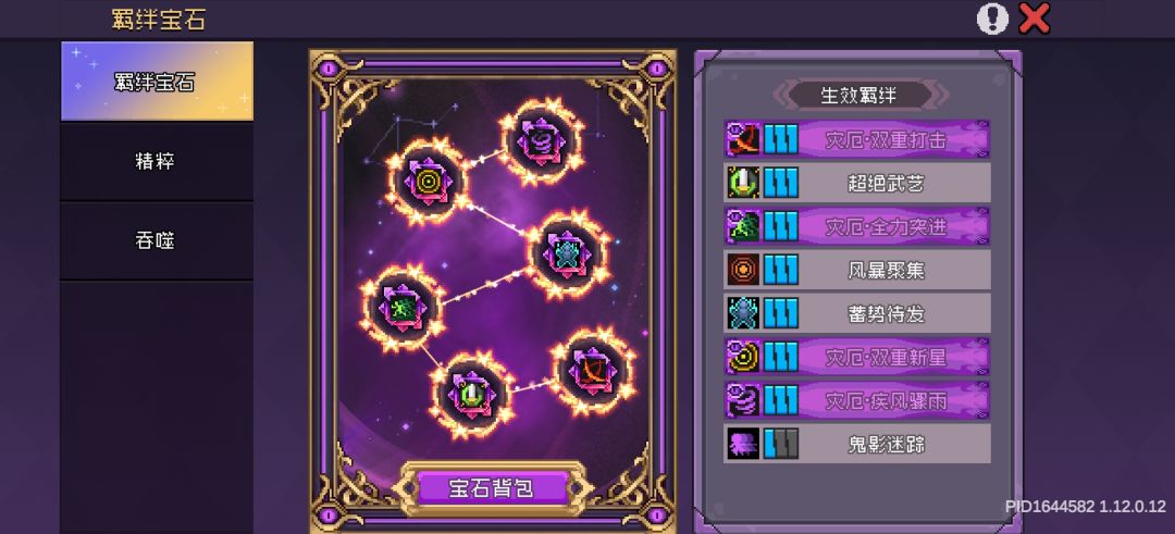已经达到了准毕业 10