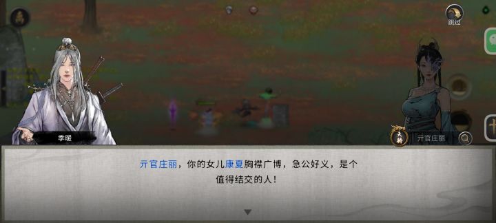 某种意义上来说这很绝绝子截图