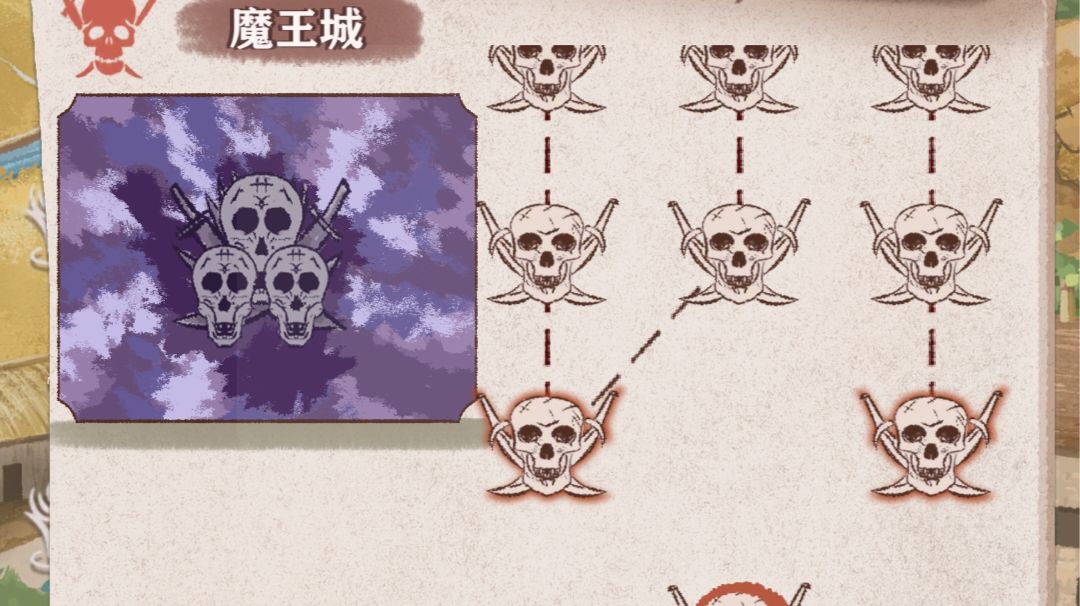 零环血牛攻略截图
