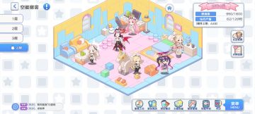 和小分队第一次过情人节