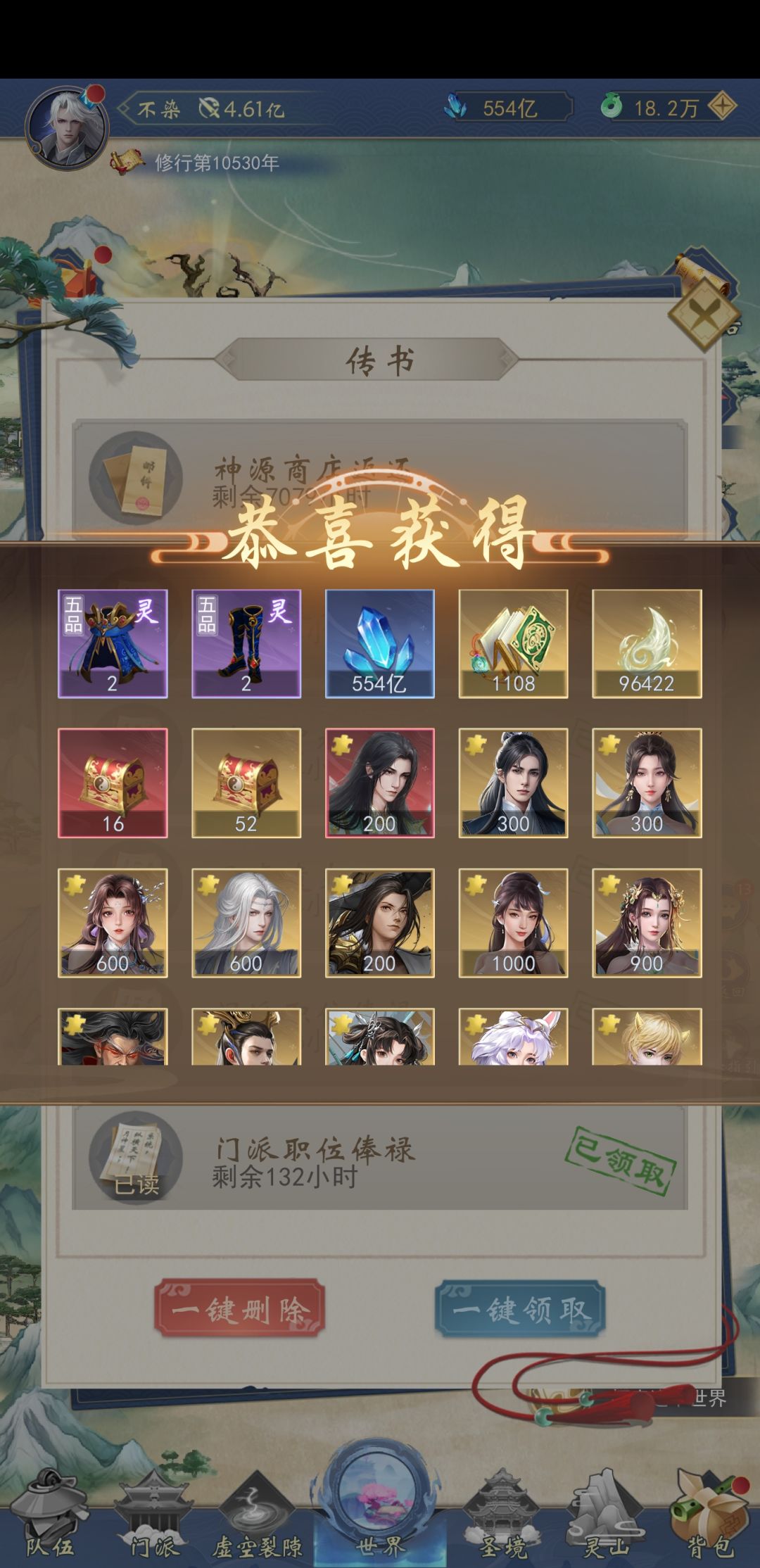 所以现在这游戏怎么玩 2