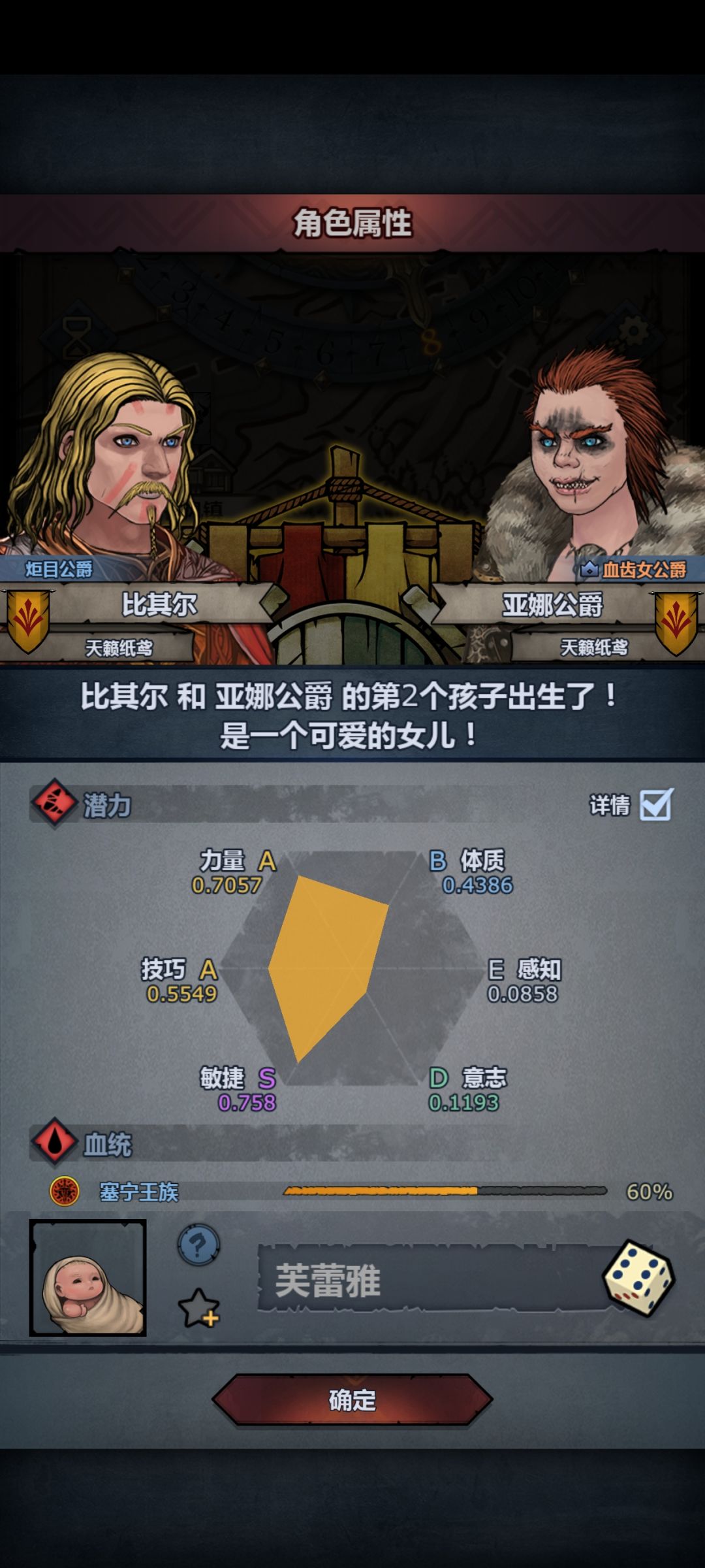 变异出个太阳？ 2