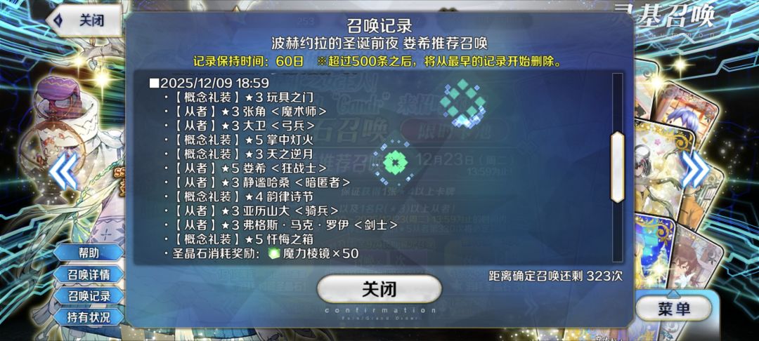 终于欧起来了 3