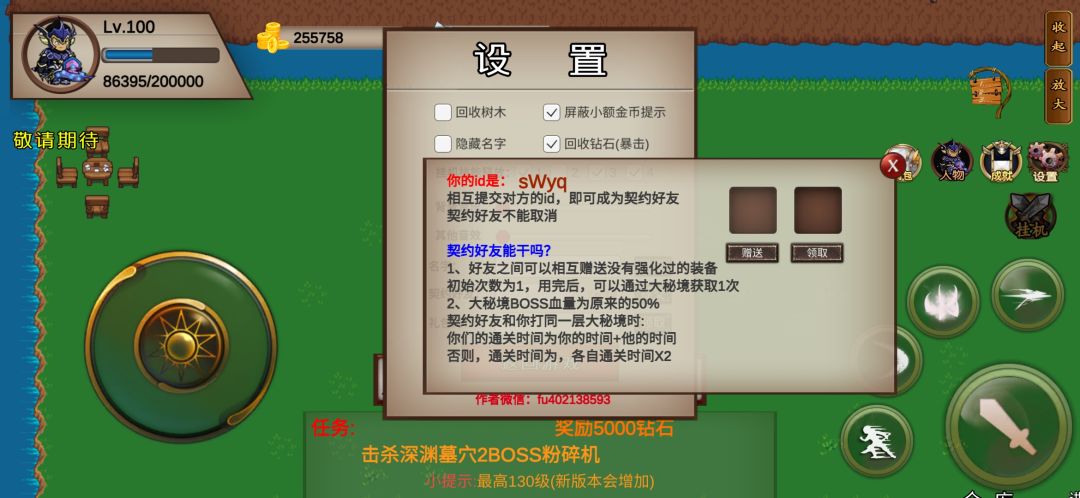 动态图片 2