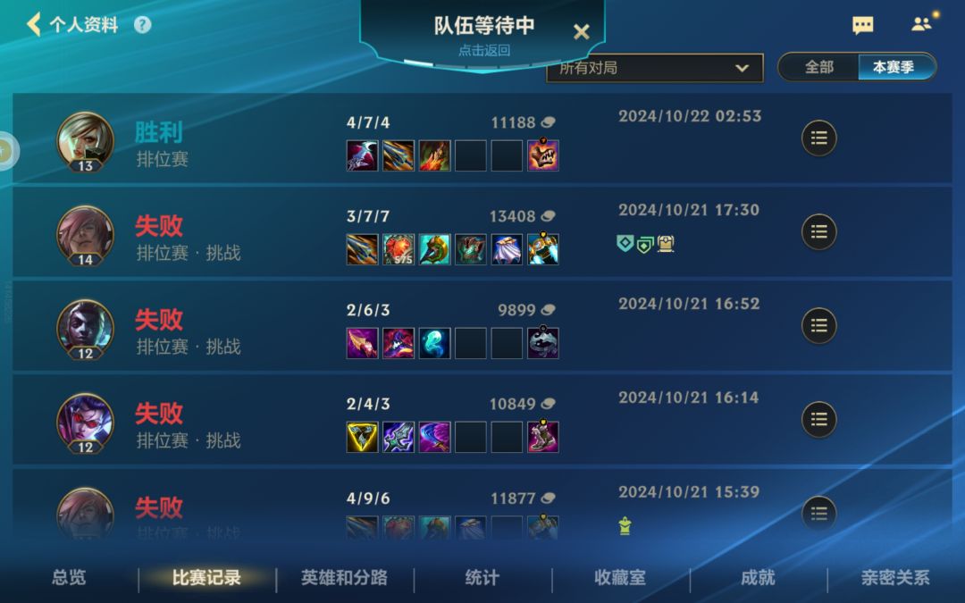 对面人机也就罢了队友也是95陪我我何德何能 2