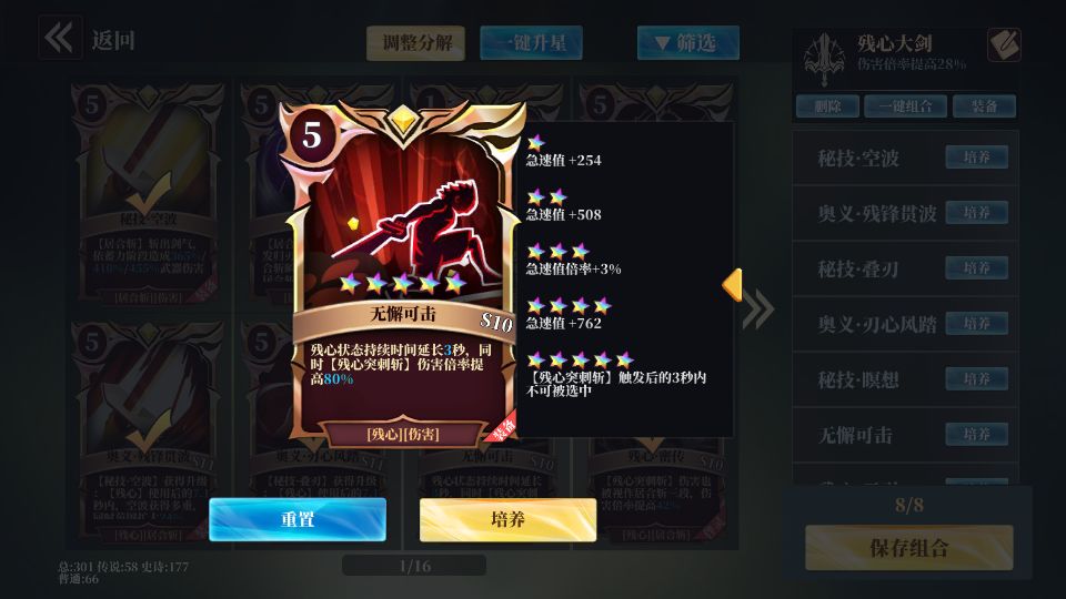 嫖到一张 真·五彩星金卡 4