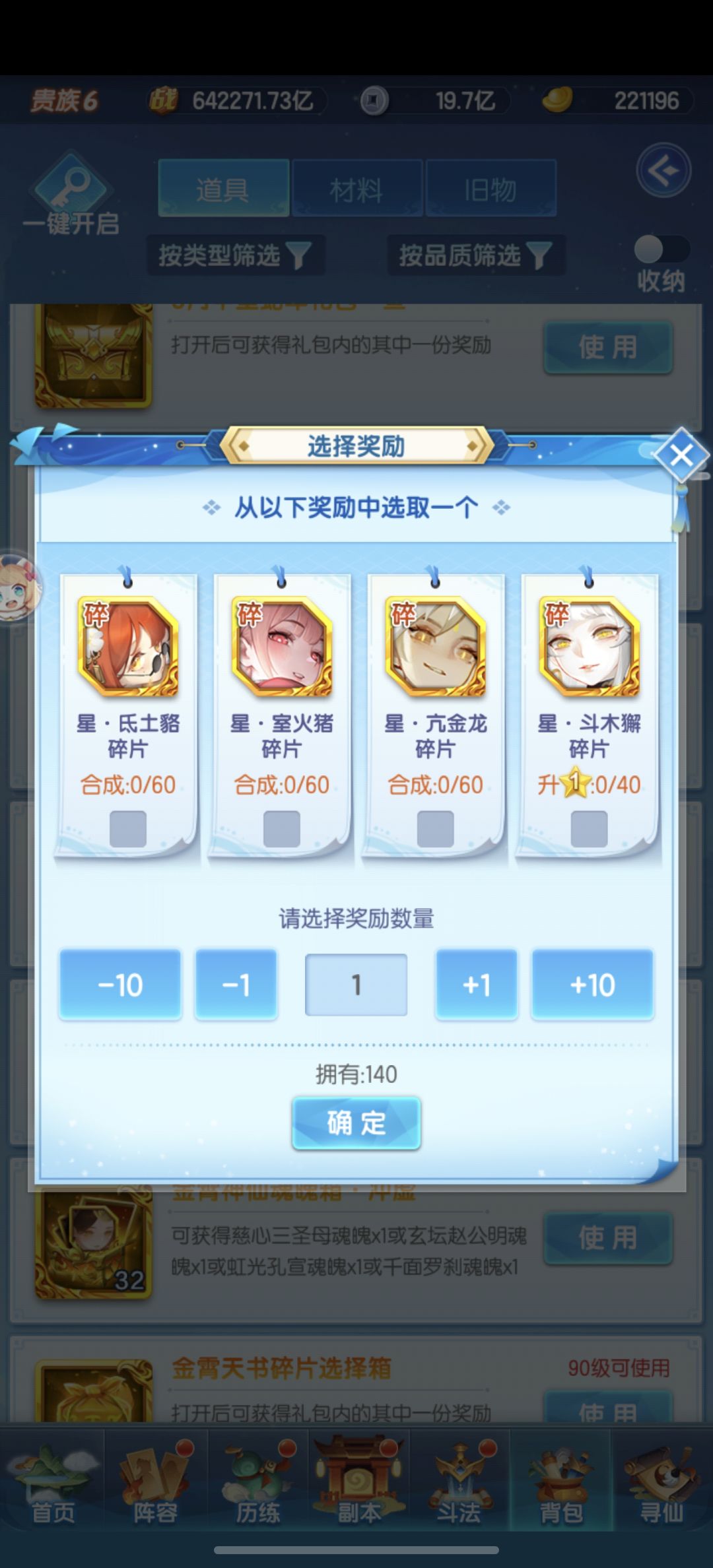 求问 1