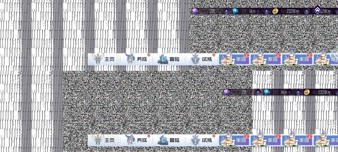 新人。请问这是恐怖游戏吗 1