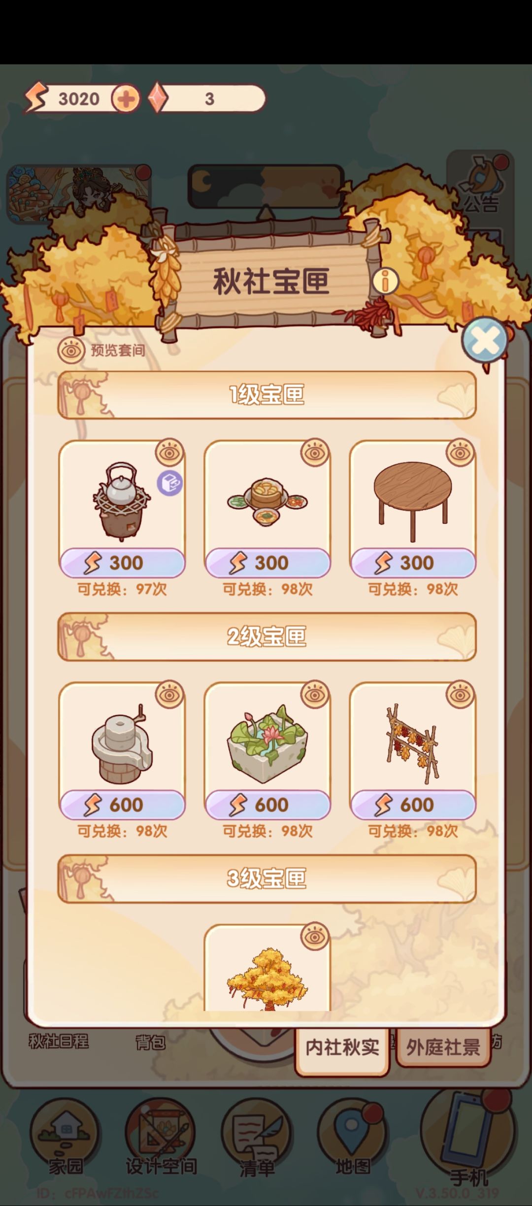 动态图片 4