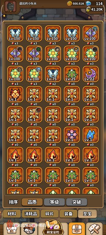 0氪！！！今天无尽风暴转了光明绽放！！！光明绽放无敌！！！！