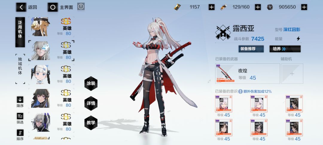 一发结束520 1
