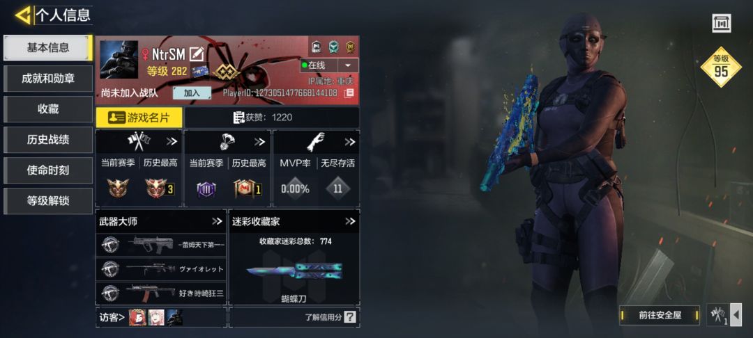 现在才上战神是不是可以退游了呜呜呜呜呜呜 1