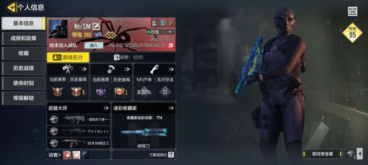 现在才上战神是不是可以退游了呜呜呜呜呜呜截图
