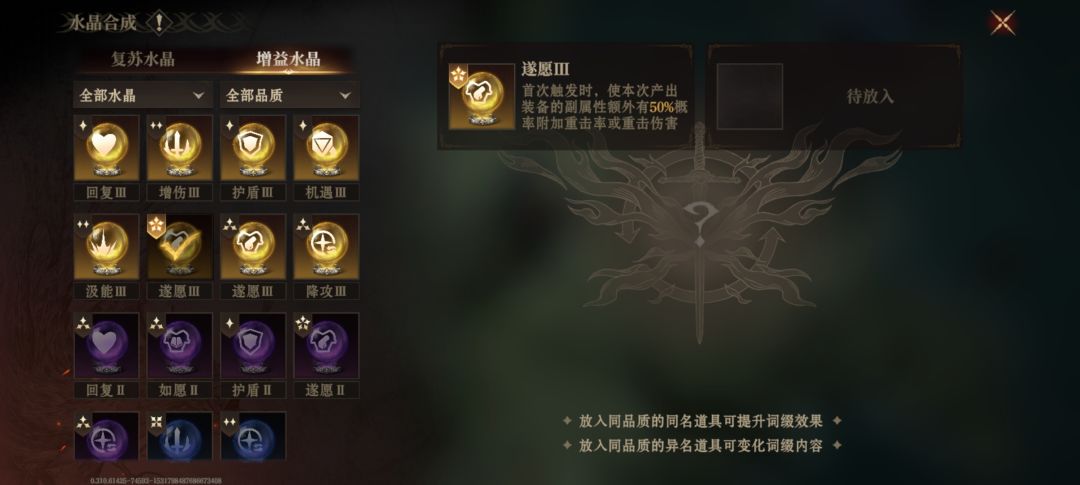 4星跟三星合最后出个别的词条五星 1