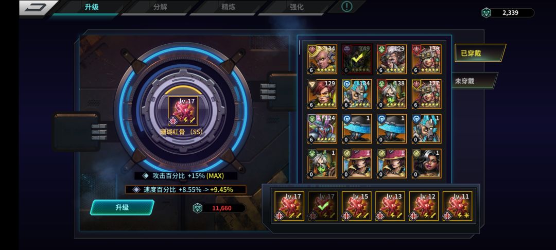 大佬们看看咋弄 3