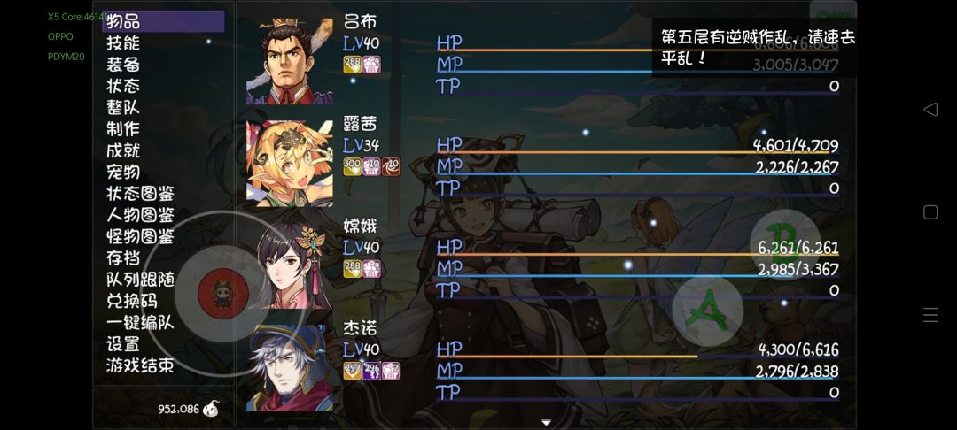 这样行吗 2
