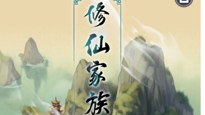 闲的无聊更更自己的天南大陆走法截图
