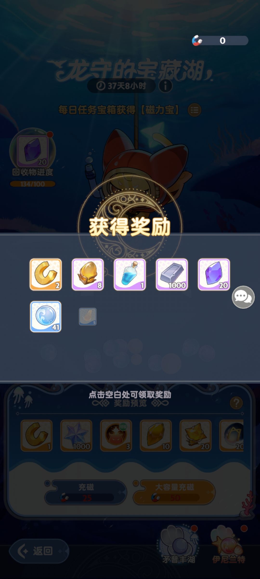 头一次双红 1
