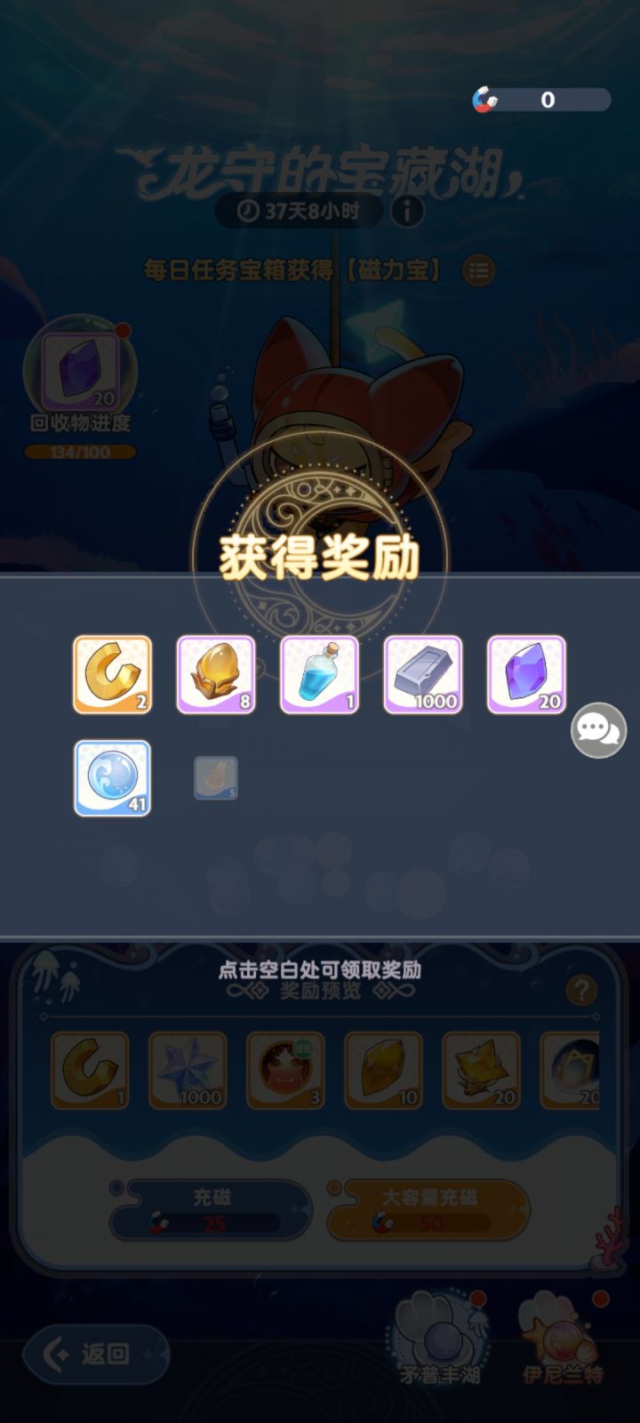 头一次双红截图