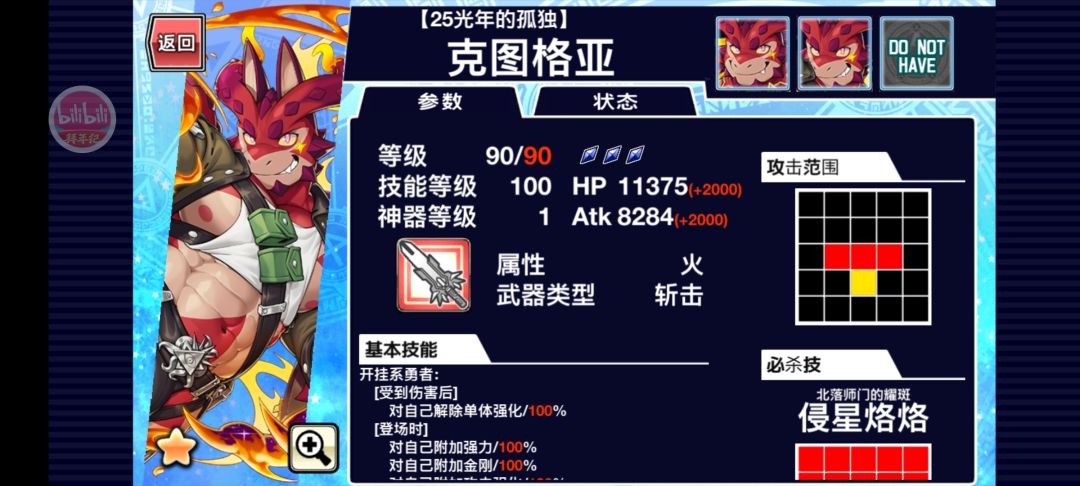 诶嘿 2