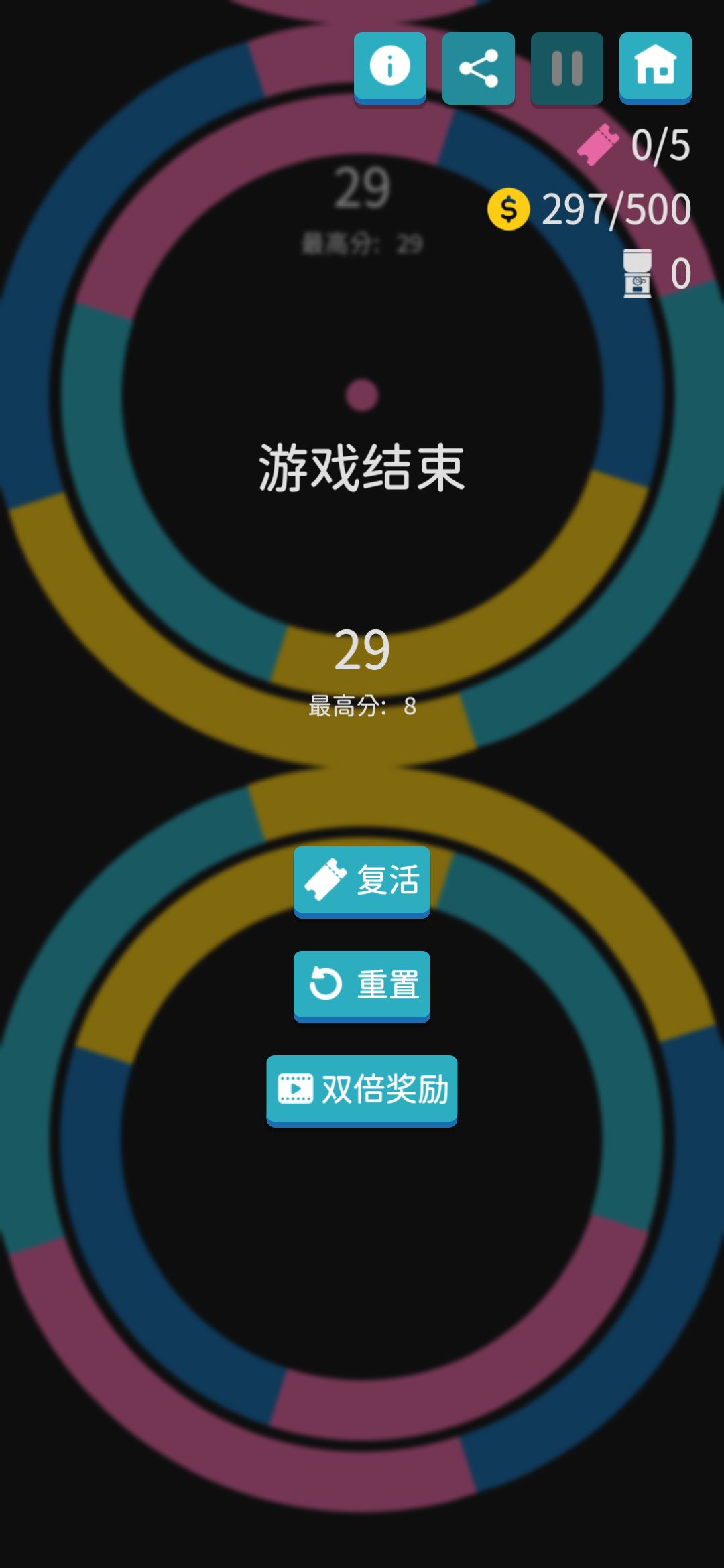 我去 1