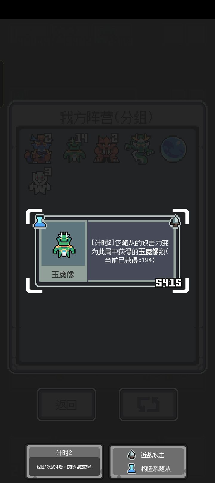 没到200 2