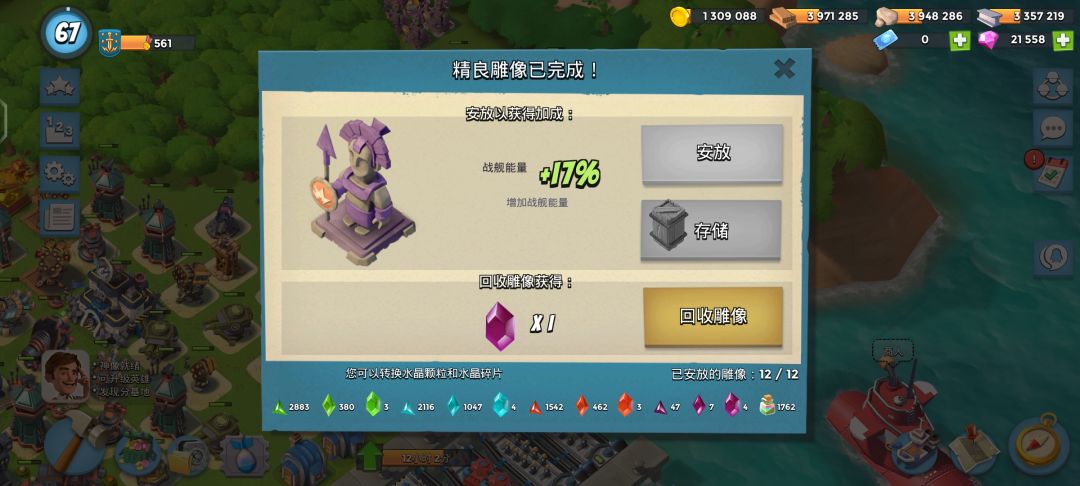 也是黄金了 1