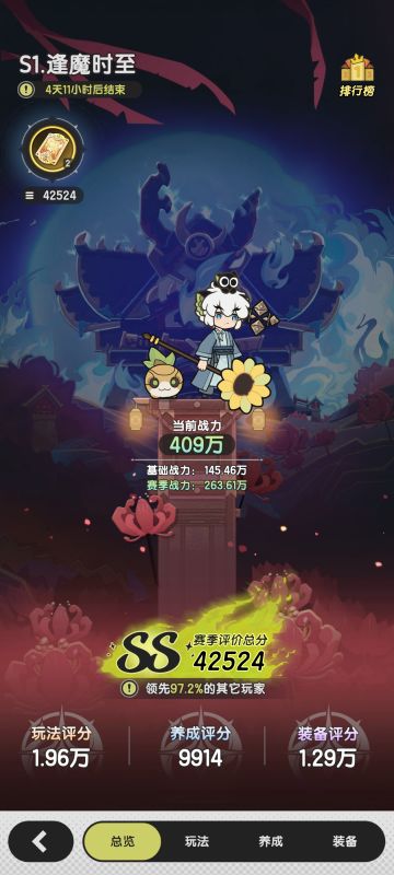 #杖剑传说 我就想评价这次挖矿改动.改的确实可以不会被抢了.一周有保底30次也能接受.你就算一天150体力挖矿.一天能挖5.6个大矿运气已经算很好了.一周30次运气好点有朋友给你分享随便吃满.大佬就不用说了非常受益差不多一天能吃满.针对绯乐玩家每天逛逛图能捡到大矿会很开心.这次一改在森国山国泽国找找食物看见大矿是黑的捡都捡不了我是真觉得浪费.接受不了.这地图也不随机生成大矿.基本没啥可肝性了.每天