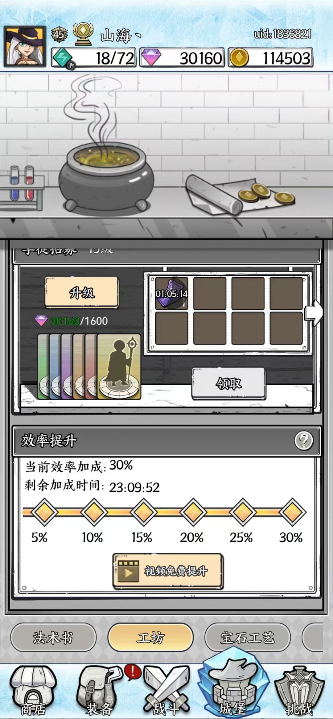60万金币，3000个宝石是什么概念？ 2